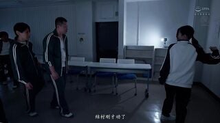 JUR-363C-U だるまさんがころんだ輪● ～人妻教育実習生、恥辱のレクリエーション～ 美ノ嶋めぐり