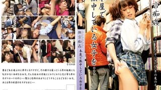 DMAT-081 Hiếp dâm im lặng: Cô gái say mê đọc sách trong hiệu sách...