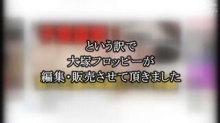 ODV-557 【ポリシー違反で即配信停止！】 脱oz公開で興奮する母と嘔吐オナニーに耽る娘