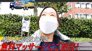 PARATHD-4247 実は美人が多い女性トラック運転手を性感マッサージでとことんイカせてみた4時間SP（2）