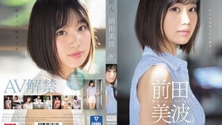 【モザイク破壊】SSIS-540 新人NO.1STYLE 前田美波AVデビュー