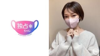 DOCS-091 【顔が抜けすぎる絶品妻】スレンダー巨乳が激シコで大興奮！旦那さん！レスになってくれてありがとう！【すみれ(32)】