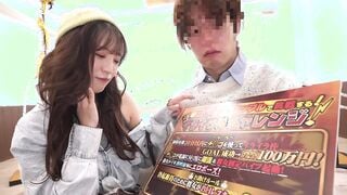KING-294 素人カップルが挑戦する電圧チンチンイライラ棒 チ●コが電線に触れると固定バイブ起動！ 彼氏の目前でアクメ全開イキ潮噴射が止まらない！～ゆかりちゃん＆けん