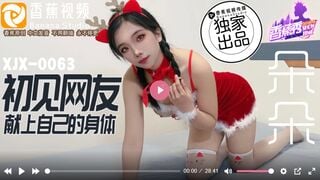 마두 미디어 XJX0073 온라인에서 처음 만난 네티즌에게 자신의 몸을 바치는 돗돗