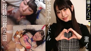 【モザイク破壊】DDHP-084 元地下ドルなんだから芸能界の厳しさくらい受け入れろ！スレンダー美少女を健全コスプレ撮影会で中出し！【めあ(20)】