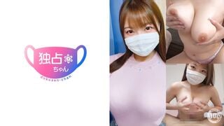 [Mosaic pagkawasak] DOCS-076 [Gusto kong balot sa mga suso! 】 Mataas na timbang na malalaking tits ay masyadong masungit! Nais kong makipagtalik sa seksing babaeng ito sa isang go! [Yumina (22)]