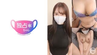 【モザイク破壊】DOCS-078 【麗しすぎるエロお嬢様】スレンダー巨乳の最強BODY！ガチ上級国民がチ●ポで下界堕ち！【える(27)】