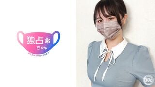 【モザイク破壊】DOCS-079 【超SEXの擬人化！】Hカップでドカイキしまくる爆痴女！おち●ぽがバカになる超絶技巧！【かなの(21)】