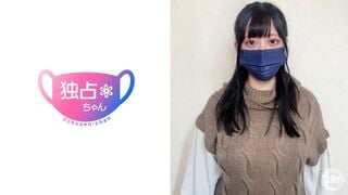 【モザイク破壊】DOCS-081 【乳がデカすぎて固定資産税かかりそう】不動産OLの爆シコ体型ちゃん！ハメないのがもったいない最高フェイス！【未来(24)】