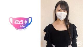 【モザイク破壊】DOCS-083 【育ちの良さは乳に出る！】男が求めるムチムチ爆乳ボディ！ドスケベすぎる箱入り高級マ●コ！【なの(23)】