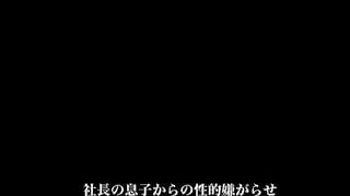 【モザイク破壊】DSJH-014 黒パンストいじめ。嫌がる僕を弄ぶ身勝手OLに仕返し立場逆転！！