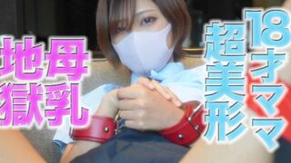 FC2-PPV-4720118 大人気作品が、いつの間にか消えてました！！再販です　１８才のぼ*乳が飛び散る！、『８KVR特典付き』ショートカット超絶美形！！、１８才ショ