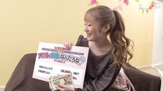 DVMM-269 一般男女モニタリングAV 素人女子大生限定企画 アナルの中身はなんだろな？異物当てゲーム中にお尻の穴にこっそりデカチン生挿入！肛門を拡張されて腸内をかき