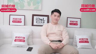 爱豆传媒IDG5417 我叫杨伟不我阳痿 张婷