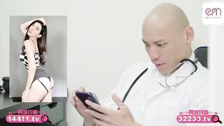 蜜桃传媒EMTC-006 同城约啪买下治疗间的美女病患者 吴芳宜