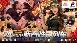 蜜桃传媒PM-068 24人多P新春性爱列车 乘坐性爱高潮列车的旅客请加速抽插 娃娃