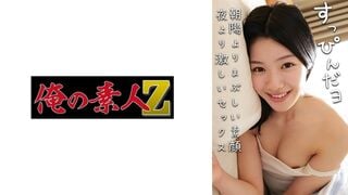 230OREMO-388 かれん
