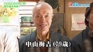 AVOP-046 お待たせしました！じじい夜這い！ 謎解き実験アダルトビデオ！若い女に「夜這い」するという極度の興奮状態であればじじいは勃起し射精するのか？ そしてセック