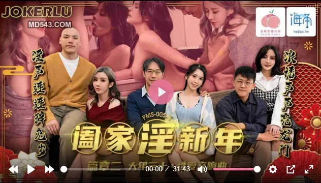 Перси Джексонның порно комикстері