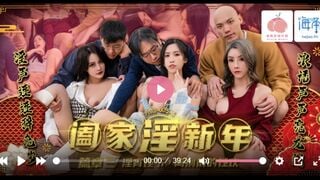 蜜桃传媒PMS-005-3 阖家淫新年 篇章三 淫宵佳节 离别前的狂欢 林嫣 唐雨菲 苏语棠