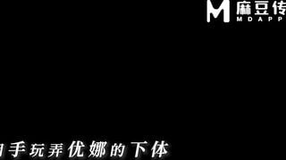 麻豆传媒MD-0317 夏日泳装粉丝感谢祭 巨乳的比基尼诱惑 优娜