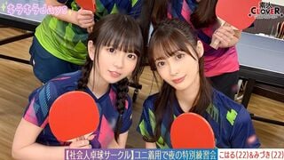 STCV-573 [rakaman bocor] Pesta besar antara lapan lelaki dan wanita dalam kelab tenis meja kerja. [Mizuki/Koharu/Bud/Rion] ~ Mizuki & Koharu Edisi ~