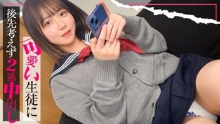 SIMO-002 【入り浸り娘】『すっごいアツくなってる…///』抱き心地満点の巨乳BODYを前にしたらフル勃起不可避！！本来守るべきカワイイ生徒に後先考えず2連続中出し