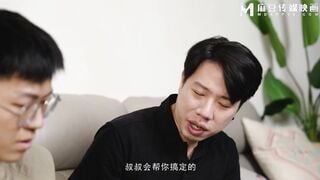 麻豆传媒MD-0324 家族的秘密 多人淫乱祖传仪式 夏晴子