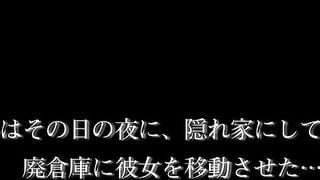 【モザイク破壊】ATID-299 美女監禁中 神宮寺ナオ