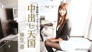 【モザイク破壊】STAR-492 初中出し天国 麻生希