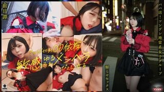 [การทำลายโมเสก] FTHT-285 ~ เรื่องก่อนหน้า/Marika Edition ~ <Sweet Daddy! ชายผู้ยิ่งใหญ่เข้าใจกลุ่มสาวทาวน์ Tsundere และมีเพศสัมพันธ์! คำแนะนำ Creampie Swamp! - > คุณสามารถทำให้ลุงของคุณเข้าใจ