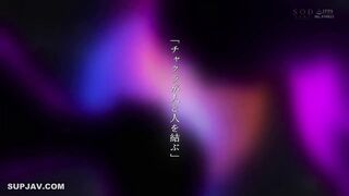 【モザイク破壊】START-234 痙攣トランス状態！エビ反り絶頂開発ドキュメント！！【豹変・崩壊・覚醒】子宮高感度イキ過ぎSPECIAL 紗倉まな