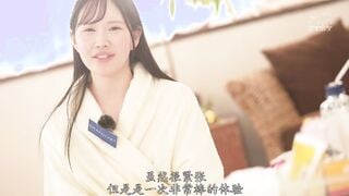 IPSE-013C 都内お嬢様大学に通うキー局最終選考、地方局内定の未来の女子アナ 接待するならAV界で輝きたい！内定辞退、一転AV女優デビュー 神楽坂める