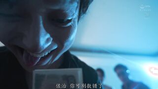 JUR-316C 高級クラブの人妻、太客の汗と体液にまみれた、閉店後中出し枕営業―。 水戸かな