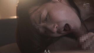 JUR-316C 高級クラブの人妻、太客の汗と体液にまみれた、閉店後中出し枕営業―。 水戸かな