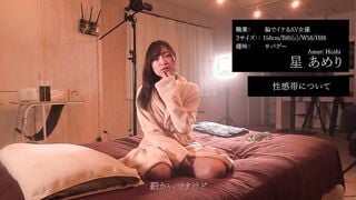 FFM-003 伝説の性感マッサージ VS 星あめり