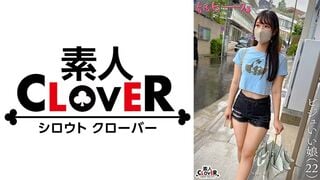 【モザイク破壊】STCV-546 ビジュいい娘