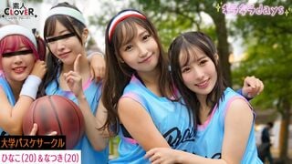 【モザイク破壊】STCV-558 【流出映像】大学バスケサークル女子4人組が《バスケ街コン》で出会った男たちと大乱交【ゆみ、かれん、ひな、なつき】～ひな＆なつき編～