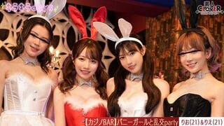 【모자이크 제거】STCV-562 【유출 영상】 업무 종료 후 전용 카지노에서 바니 걸과 체험형 카지노!!! 트럼프와 룰렛으로 놀며 술도 마시며 플로어 내에서 대규모 난교