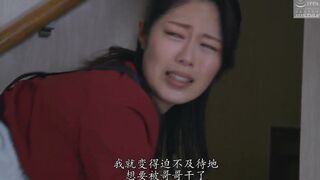 NSFS-393C 接吻寝取られ・・6 妻のくちびるが奪われた。 澄河美花