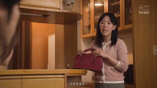 IPX-885C-U 美人家庭教師かな先生の接吻レクチャー個人レッスン 桃乃木かな