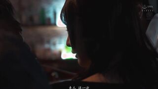 JUR-370C-U ハプニングバー人妻NTR 「あなたのためよ…」と言っていた妻がいつしか群がる男たちに夢中になっていた。 新妻ゆうか 目黒ひな実