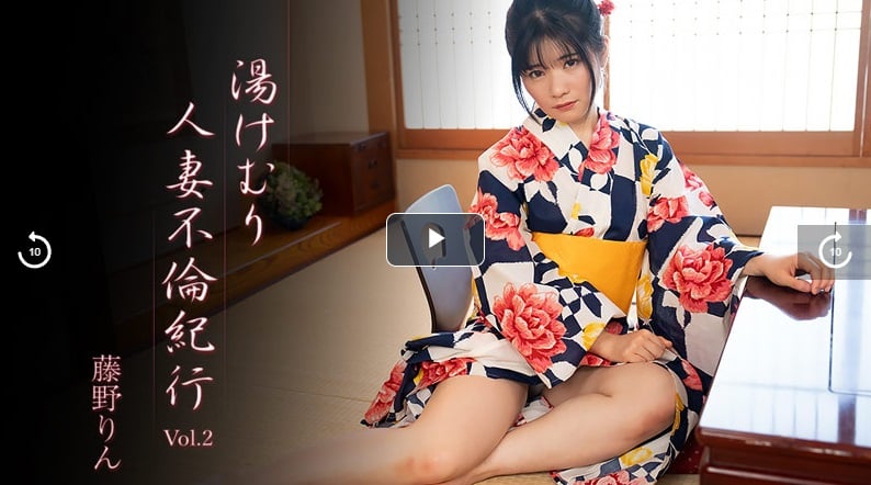 HEYZO-3638 溫泉蒸汽中的人妻出軌紀行 第2卷 - 藤野凜