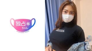 DOCS-095 【最強セックスマシーン降臨】ジムで鍛えたSEX専用褐色ボディ！チ●ポを渇望して搾り取りピストン！【ゆうな】