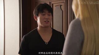 START-357C-U 実写版 欲求不満の金髪人妻を誘ってみたらあっけなくチン堕ちしました SODSTAR神木麗×同人サークル‘聖華快楽書店’コラボ作品！