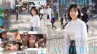 【모자이크 파괴】CAWD-840 IQ140 과학의 언니 23세, 현역 유명 이공계 T대생 AV 데뷔 완벽주의적인 대학원생이 모든 것을 잊고 본능에 맡긴 섹스로 절정