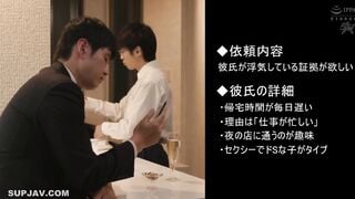 【モザイク破壊】DASD-816 貴方のダメ旦那 私が寝取って別れさせます ハメるの大好き3つ星エージェント 森日向子