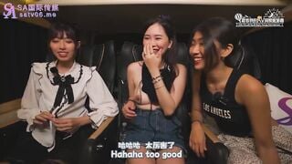 国际传媒SAT0102 跟着我的AV闺蜜旅游趣 花东篇EP01 艾莉丝 小遥 嘿尼