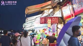 国际传媒SAT0103 跟着我的AV闺蜜旅游趣 花东篇EP02 艾莉丝 小遥 嘿尼