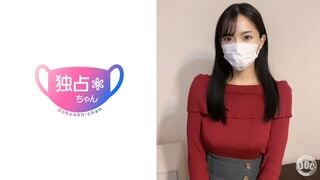 【モザイク破壊】DOCS-085 【イ゛ｸﾞッ…！ｱ゛ｱｯ】賢そう(笑)なデカパイOLをわからせ交尾！ガクブル中イキ連発メスに育成！【真夕(28)】